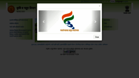What Agri.maharashtra.gov.in website looked like in 2022 (1 year ago)