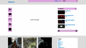 What Artistpride.ru website looked like in 2022 (1 year ago)