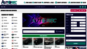 What Autorec.co.jp website looked like in 2022 (1 year ago)