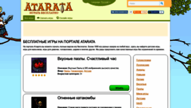 What Atarata.ru website looked like in 2022 (3 years ago)