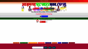 What Azamgarhremixclub.com website looked like in 2022 (1 year ago)