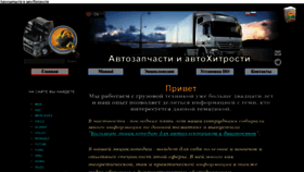 What Autogeriko.com website looked like in 2022 (1 year ago)
