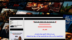 What Arab-torrents.net website looked like in 2022 (1 year ago)