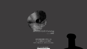 What Actus-gift.jp website looked like in 2022 (1 year ago)