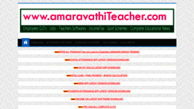 What Amaravathiteacher.com website looked like in 2022 (2 years ago)