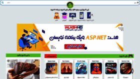 What Appyfa.ir website looked like in 2022 (1 year ago)