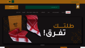 What Alkhraz.com website looked like in 2022 (1 year ago)