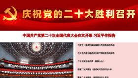 What Ahwang.cn website looked like in 2022 (2 years ago)