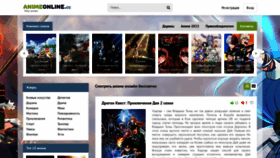 What Animeonline.cc website looked like in 2022 (1 year ago)
