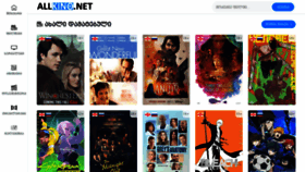 What Allkino.net website looked like in 2022 (2 years ago)