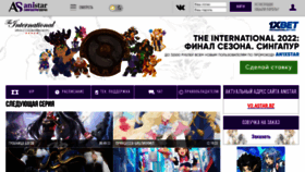 What Anistar.org website looked like in 2022 (1 year ago)