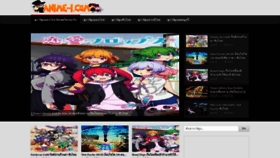 What Anime-i.com website looked like in 2022 (1 year ago)