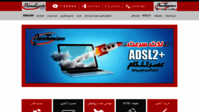 What Asretelecom.com website looked like in 2022 (1 year ago)