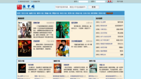 What Aoyuge.com website looked like in 2022 (1 year ago)