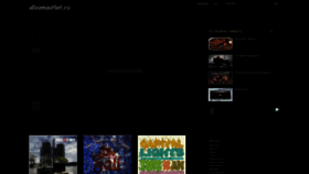 What Albumoutlet.ru website looked like in 2022 (3 years ago)