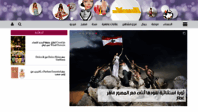 What Alhasnaa.com website looked like in 2022 (1 year ago)