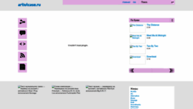 What Artistcase.ru website looked like in 2022 (1 year ago)