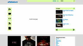 What Artistcove.ru website looked like in 2022 (1 year ago)