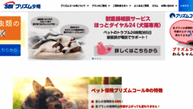 What Animalclub.jp website looked like in 2022 (1 year ago)