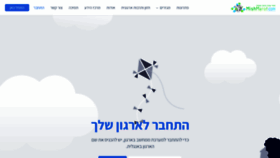 What Abr.mishmarot.com website looked like in 2022 (1 year ago)