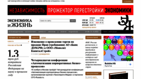 What Akdi.ru website looked like in 2022 (1 year ago)