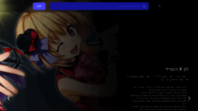 What Anime-sub.online website looked like in 2022 (1 year ago)