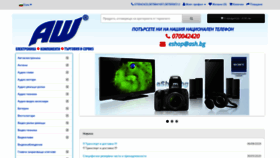 What Ashop.bg website looked like in 2022 (1 year ago)