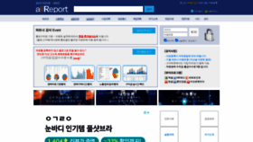 What Allreport.co.kr website looked like in 2022 (1 year ago)