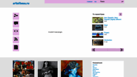 What Artistboss.ru website looked like in 2022 (1 year ago)