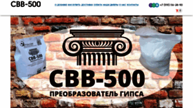 What Angidrit.ru website looked like in 2022 (1 year ago)