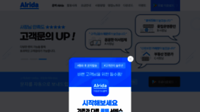 What Alrigo.co.kr website looked like in 2022 (1 year ago)