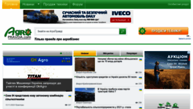 What Agropravda.com website looked like in 2022 (1 year ago)