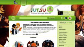 What Aniclub.su website looked like in 2022 (1 year ago)