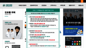 What Amc.seoul.kr website looked like in 2022 (1 year ago)
