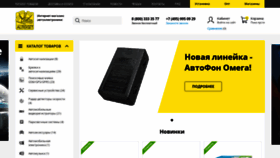 What Autoset.ru website looked like in 2022 (1 year ago)