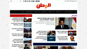What Alwatanpost.net website looked like in 2022 (1 year ago)