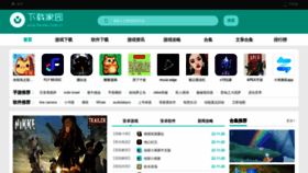 What Asia-home.com.cn website looked like in 2022 (1 year ago)