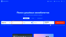 What Av4.ru website looked like in 2022 (2 years ago)