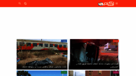 What Agadirtv.ma website looked like in 2022 (1 year ago)
