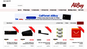What Ali-buy.com website looked like in 2022 (1 year ago)