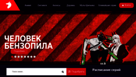 What Animaunt.tv website looked like in 2022 (1 year ago)