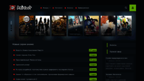 What Anivost.org website looked like in 2022 (2 years ago)