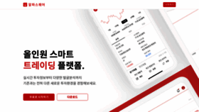 What Alphasquare.co.kr website looked like in 2022 (1 year ago)