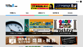 What Asagakueye.com website looked like in 2022 (1 year ago)