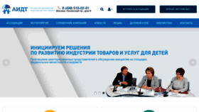 What Acgi.ru website looked like in 2022 (1 year ago)