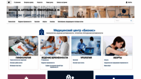 What Alfaginecolog.ru website looked like in 2022 (1 year ago)
