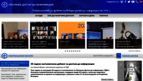 What Aip-bg.org website looked like in 2022 (2 years ago)