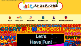 What Abc-english-dance.com website looked like in 2022 (1 year ago)