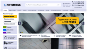 What Armstrong-potolki.ru website looked like in 2022 (1 year ago)