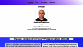 What Anokalintik.ru website looked like in 2022 (1 year ago)
